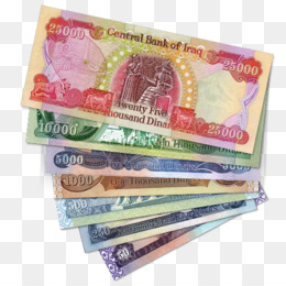 Free Download Iraqi Dinar United States Dollar Exchange Rate Ù…Ø¯Ø±Ø³Ø© - 